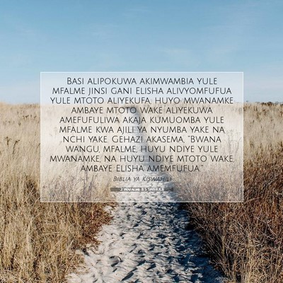 Picture 07 - 2 Wafalme 8:5 SWHULB - Basi alipokuwa akimwambia yule mfalme jinsi gani - Bible Verse Picture