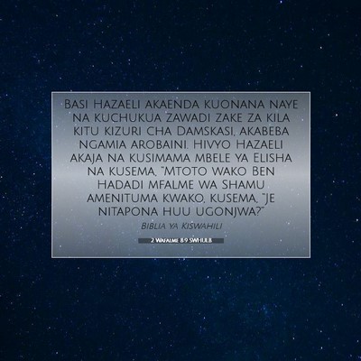 Picture 07 - 2 Wafalme 8:9 SWHULB - Basi Hazaeli akaenda kuonana naye na kuchukua - Bible Verse Picture