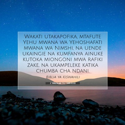 Picture 07 - 2 Wafalme 9:2 SWHULB - Wakati utakapofika, mtafute Yehu mwana wa - Bible Verse Picture