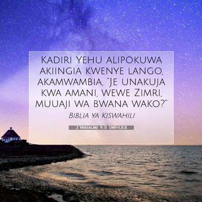 Picture 07 - 2 Wafalme 9:31 SWHULB - Kadiri Yehu alipokuwa akiingia kwenye lango, - Bible Verse Picture