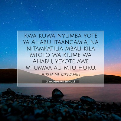 Picture 07 - 2 Wafalme 9:8 SWHULB - Kwa kuwa nyumba yote ya Ahabu itaangamia, na - Bible Verse Picture