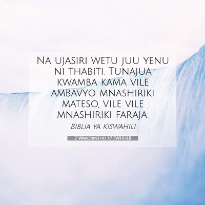 Picture 07 - 2 Wakorintho 1:7 SWHULB - Na ujasiri wetu juu yenu ni thabiti. Tunajua - Bible Verse Picture