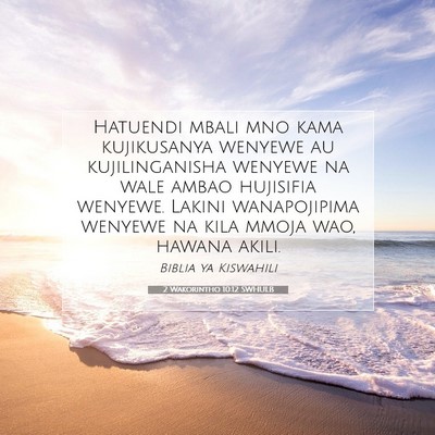 Picture 07 - 2 Wakorintho 10:12 SWHULB - Hatuendi mbali mno kama kujikusanya wenyewe au - Bible Verse Picture