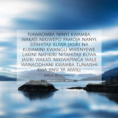 Picture 07 - 2 Wakorintho 10:2 SWHULB - Nawaomba ninyi kwamba, wakati nikiwepo pamoja - Bible Verse Picture
