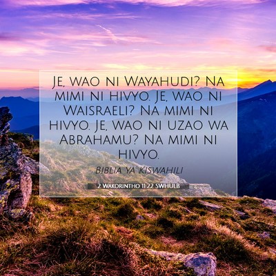 Picture 07 - 2 Wakorintho 11:22 SWHULB - Je, wao ni Wayahudi? Na mimi ni hivyo. Je, wao ni - Bible Verse Picture
