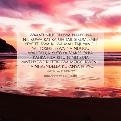 Picture 07 - 2 Wakorintho 11:9 SWHULB - Wakati nilipokuwa nanyi na nilikuwa katika - Bible Verse Picture