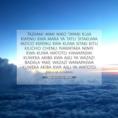Picture 07 - 2 Wakorintho 12:14 SWHULB - Tazama! mimi niko tayari kuja kwenu kwa mara ya - Bible Verse Picture