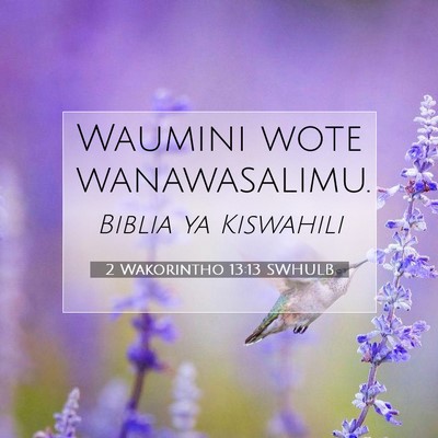 Picture 07 - 2 Wakorintho 13:13 SWHULB - Waumini wote - Bible Verse Picture
