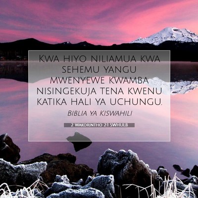 Picture 07 - 2 Wakorintho 2:1 SWHULB - Kwa hiyo niliamua kwa sehemu yangu mwenyewe - Bible Verse Picture