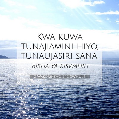 Picture 07 - 2 Wakorintho 3:12 SWHULB - Kwa kuwa tunajiamini hiyo, tunaujasiri - Bible Verse Picture