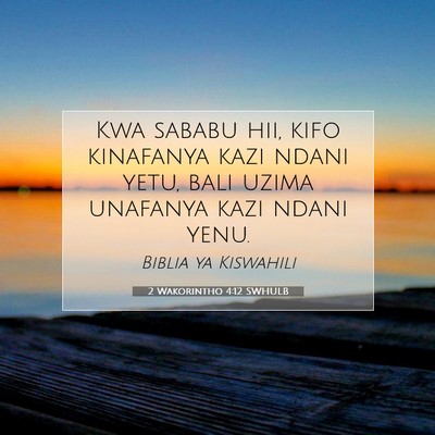 Picture 07 - 2 Wakorintho 4:12 SWHULB - Kwa sababu hii, kifo kinafanya kazi ndani yetu, - Bible Verse Picture