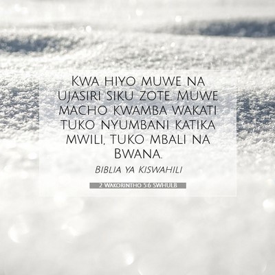 Picture 07 - 2 Wakorintho 5:6 SWHULB - Kwa hiyo muwe na ujasiri siku zote. Muwe macho - Bible Verse Picture