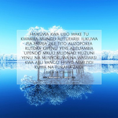 Picture 07 - 2 Wakorintho 7:7 SWHULB - Haikuwa kwa ujio wake tu kwamba Mungu - Bible Verse Picture