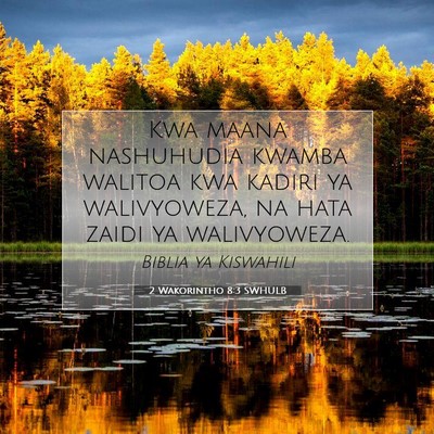 Picture 07 - 2 Wakorintho 8:3 SWHULB - Kwa maana nashuhudia kwamba walitoa kwa kadiri ya - Bible Verse Picture