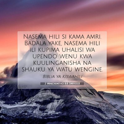 Picture 07 - 2 Wakorintho 8:8 SWHULB - Nasema hili si kama amri. Badala yake, nasema - Bible Verse Picture