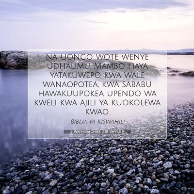 Picture 07 - 2 Wathesalonike 2:10 SWHULB - na uongo wote wenye udhalimu. Mambo haya - Bible Verse Picture