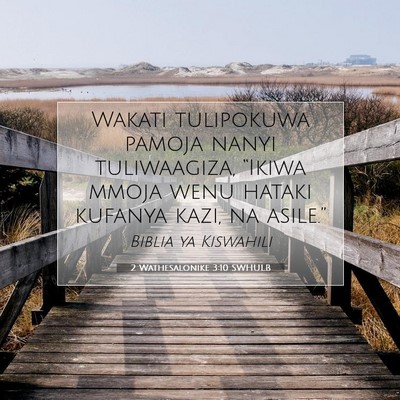 Picture 07 - 2 Wathesalonike 3:10 SWHULB - Wakati tulipokuwa pamoja nanyi tuliwaagiza, - Bible Verse Picture
