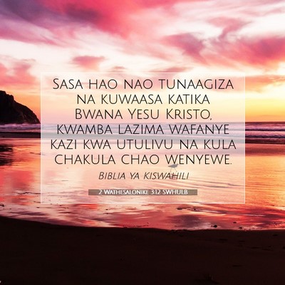 Picture 07 - 2 Wathesalonike 3:12 SWHULB - Sasa hao nao tunaagiza na kuwaasa katika Bwana - Bible Verse Picture