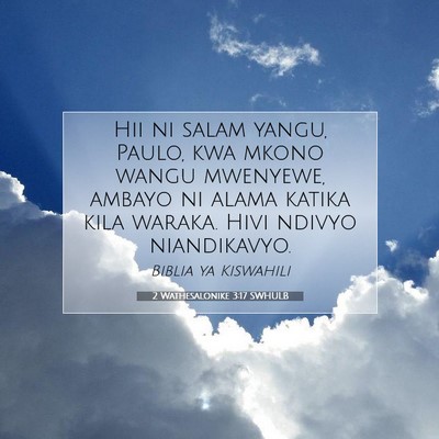 Picture 07 - 2 Wathesalonike 3:17 SWHULB - Hii ni salam yangu, Paulo, kwa mkono wangu - Bible Verse Picture