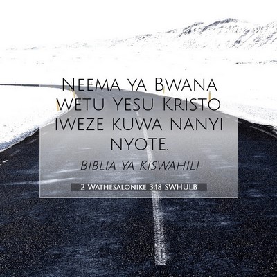 Picture 07 - 2 Wathesalonike 3:18 SWHULB - Neema ya Bwana wetu Yesu Kristo iweze kuwa nanyi - Bible Verse Picture