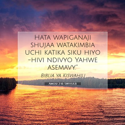 Picture 07 - Amosi 2:16 SWHULB - Hata wapiganaji shujaa watakimbia uchi katika - Bible Verse Picture
