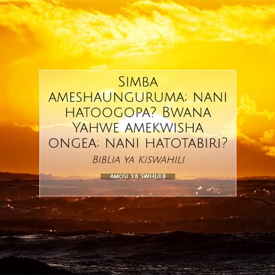 Picture 07 - Amosi 3:8 SWHULB - Simba ameshaunguruma; nani hatoogopa? Bwana Yahwe - Bible Verse Picture