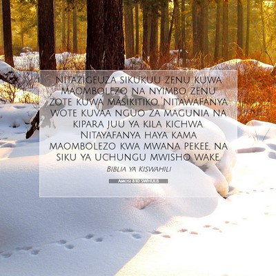 Picture 07 - Amosi 8:10 SWHULB - Nitazigeuza sikukuu zenu kuwa maombolezo na - Bible Verse Picture
