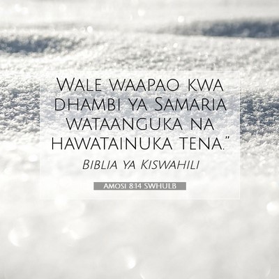 Picture 07 - Amosi 8:14 SWHULB - Wale waapao kwa dhambi ya Samaria wataanguka na - Bible Verse Picture