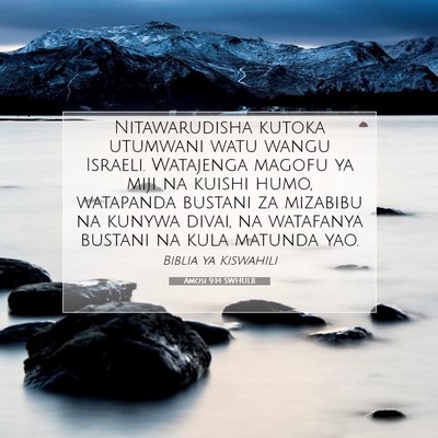 Picture 07 - Amosi 9:14 SWHULB - Nitawarudisha kutoka utumwani watu wangu Israeli. - Bible Verse Picture