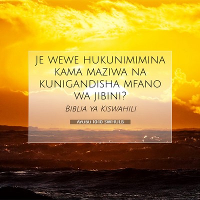 Picture 07 - Ayubu 10:10 SWHULB - Je wewe hukunimimina kama maziwa na kunigandisha - Bible Verse Picture