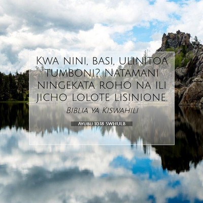 Picture 07 - Ayubu 10:18 SWHULB - Kwa nini, basi, ulinitoa tumboni? Natamani - Bible Verse Picture