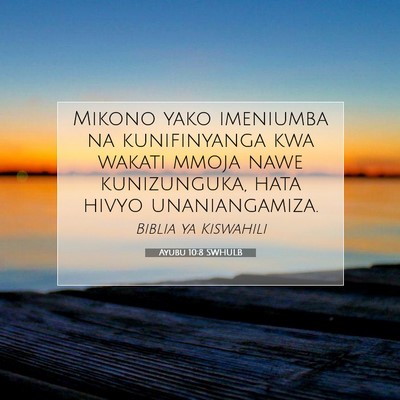 Picture 07 - Ayubu 10:8 SWHULB - Mikono yako imeniumba na kunifinyanga kwa wakati - Bible Verse Picture