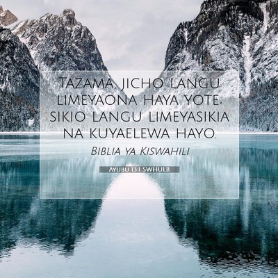 Picture 07 - Ayubu 13:1 SWHULB - Tazama, jicho langu limeyaona haya yote; sikio - Bible Verse Picture