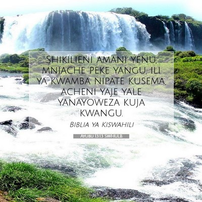 Picture 07 - Ayubu 13:13 SWHULB - Shikilieni amani yenu, mniache peke yangu, ili ya - Bible Verse Picture