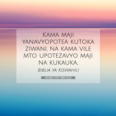 Picture 07 - Ayubu 14:11 SWHULB - Kama maji yanavyopotea kutoka ziwani, na kama - Bible Verse Picture