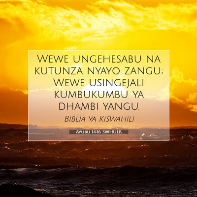 Picture 07 - Ayubu 14:16 SWHULB - Wewe ungehesabu na kutunza nyayo zangu; Wewe - Bible Verse Picture