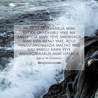 Picture 07 - Ayubu 16:9 SWHULB - Mungu amenirarua mimi katika ghadhabu yake na - Bible Verse Picture