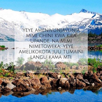 Picture 07 - Ayubu 19:10 SWHULB - Yeye amenivunjavunja mimi chini kwa kila upande, - Bible Verse Picture