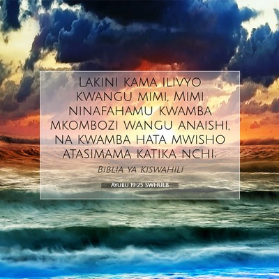 Picture 07 - Ayubu 19:25 SWHULB - Lakini kama ilivyo kwangu mimi, Mimi ninafahamu - Bible Verse Picture