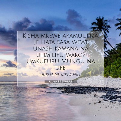 Picture 07 - Ayubu 2:9 SWHULB - Kisha mkewe akamuuliza, “Je hata sasa wewe - Bible Verse Picture