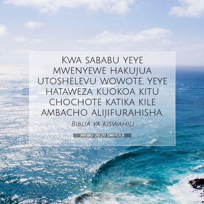 Picture 07 - Ayubu 20:20 SWHULB - Kwa sababu yeye mwenyewe hakujua utoshelevu - Bible Verse Picture