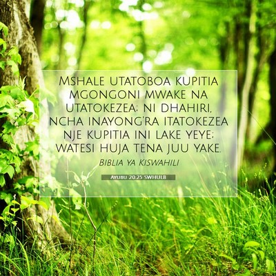Picture 07 - Ayubu 20:25 SWHULB - Mshale utatoboa kupitia mgongoni mwake na - Bible Verse Picture