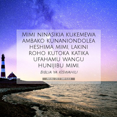 Picture 07 - Ayubu 20:3 SWHULB - Mimi ninasikia kukemewa ambako kunaniondolea - Bible Verse Picture