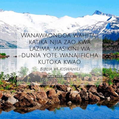 Picture 07 - Ayubu 24:4 SWHULB - Wanawaondoa wahitaji katika njia zao kwa lazima; - Bible Verse Picture