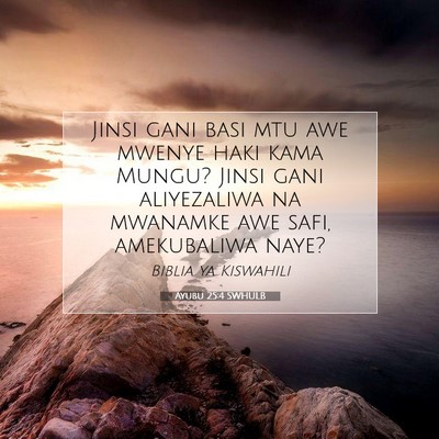 Picture 07 - Ayubu 25:4 SWHULB - Jinsi gani basi mtu awe mwenye haki kama Mungu? - Bible Verse Picture