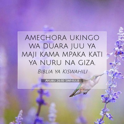 Picture 07 - Ayubu 26:10 SWHULB - Amechora ukingo wa duara juu ya maji kama mpaka - Bible Verse Picture