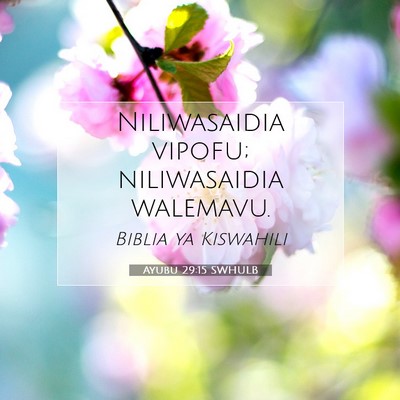Picture 07 - Ayubu 29:15 SWHULB - Niliwasaidia vipofu; niliwasaidia - Bible Verse Picture