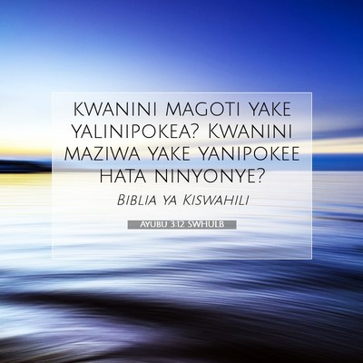 Picture 07 - Ayubu 3:12 SWHULB - kwanini magoti yake yalinipokea? Kwanini maziwa - Bible Verse Picture