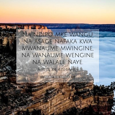 Picture 07 - Ayubu 31:10 SWHULB - na ndipo mke wangu na asage nafaka kwa mwanaume - Bible Verse Picture