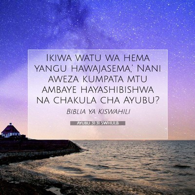 Picture 07 - Ayubu 31:31 SWHULB - Ikiwa watu wa hema yangu hawajasema,' Nani aweza - Bible Verse Picture